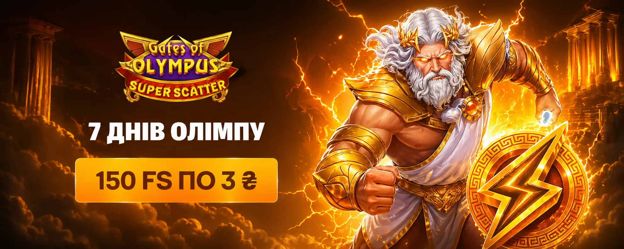 Allwin Casino ігровий банер